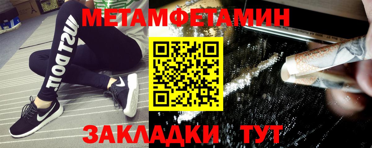 Кольчугино  Амфетамин 98%  АМФЕТАМИН  Вход с VPN 