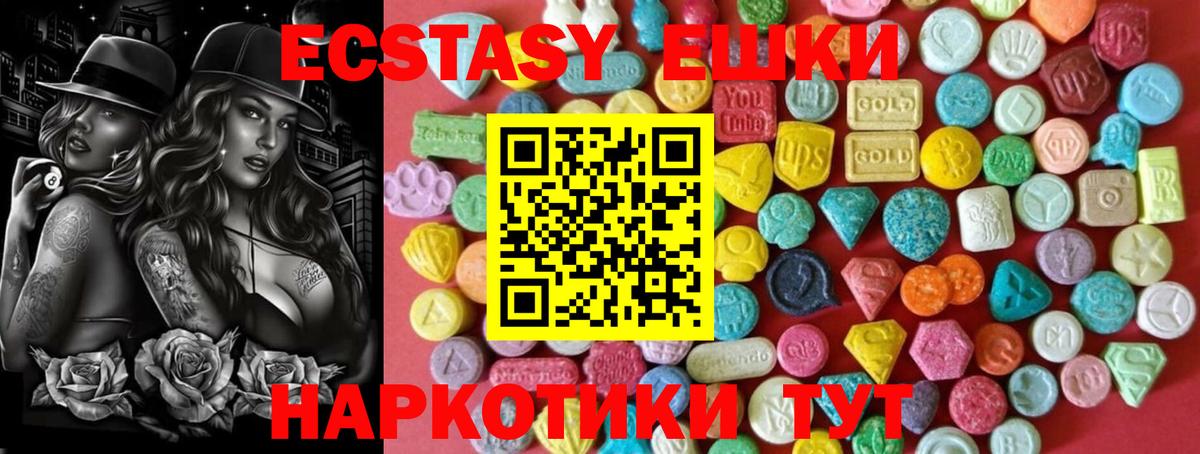 Кольчугино  блэк спрут вход  Вход с VPN  Ecstasy 250 мг  Экстази круглые  ЭКСТАЗИ 