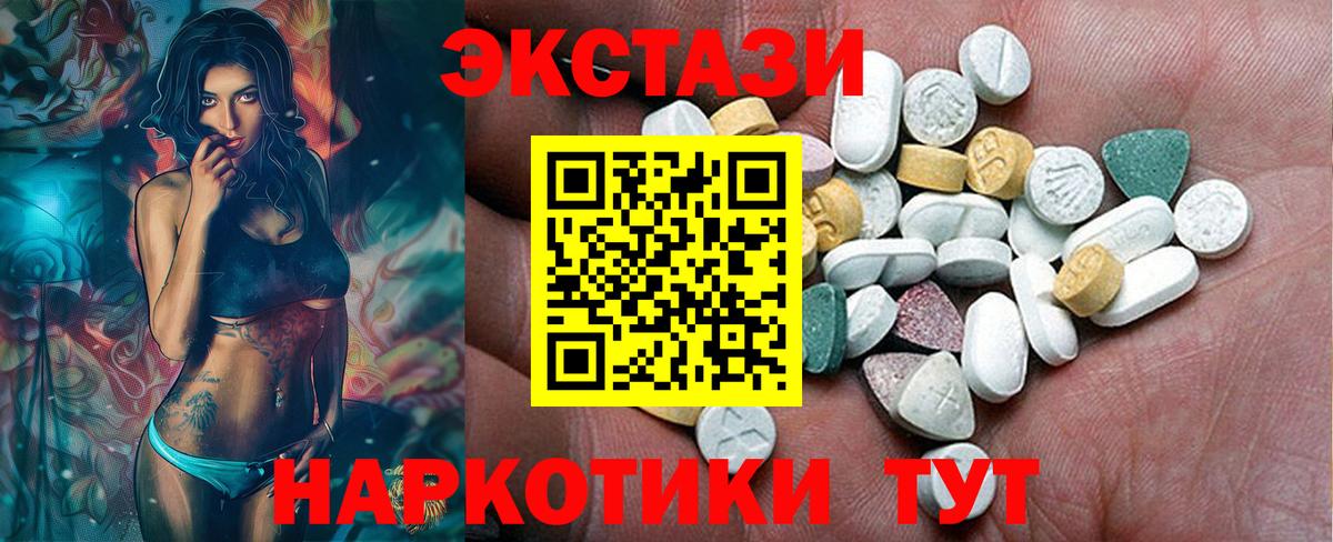 Кетамин Кольчугино