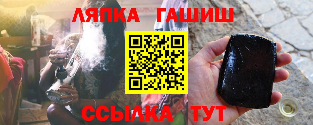 ГАШ VHQ Кольчугино