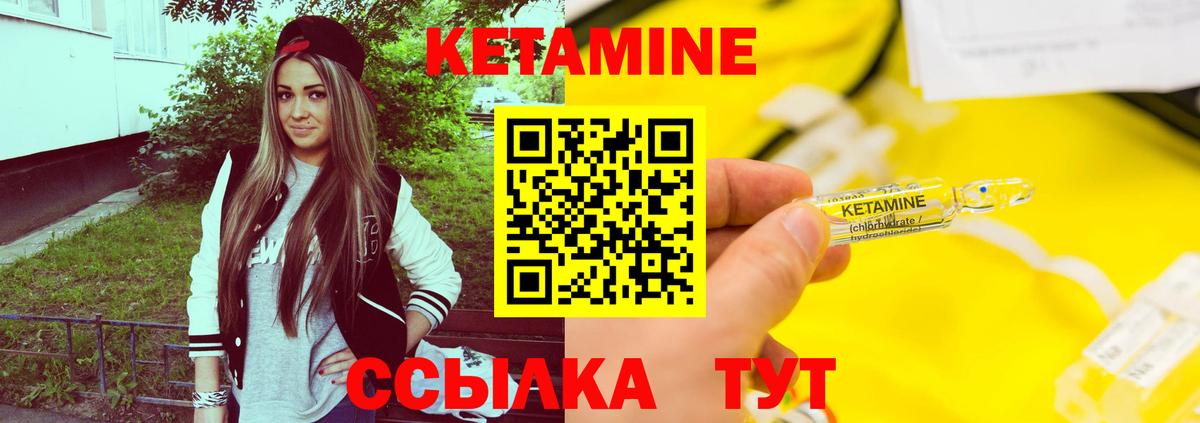 Кольчугино  мега как войти  Вход с VPN  КЕТАМИН ketamine 