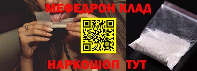 бутик Кинель