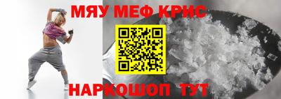 spice Кингисепп
