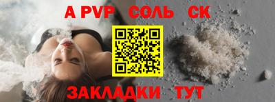 spice Кингисепп