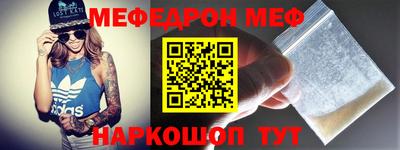 бутик Кинель