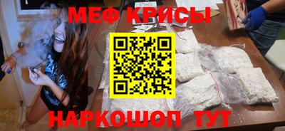 spice Кингисепп