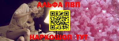 бутик Кинель