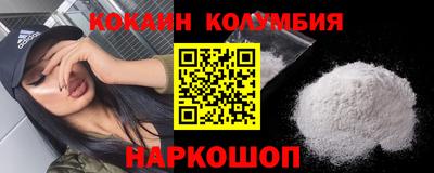 бутик Кинель