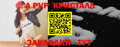 бутик Кинель