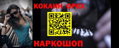 бошки Кимры