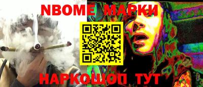 бутик Кинель
