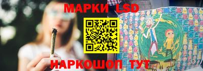 бутик Кинель