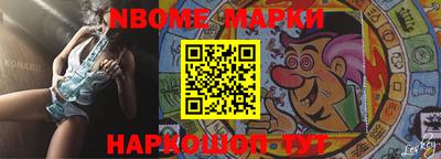 бошки Кимры