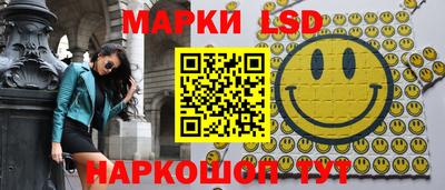 бутик Кинель