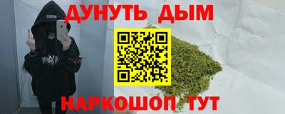 бутик Кинель