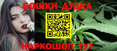 бошки Кимры