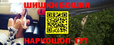 бутик Кинель