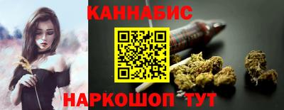 бутик Кинель