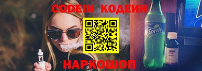 бутик Кинель