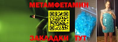 spice Кингисепп