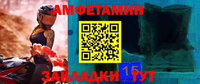 бутик Кинель