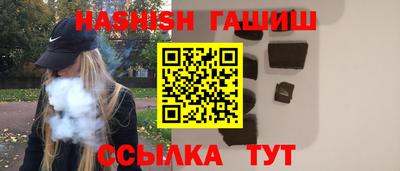 бутик Кинель