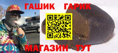 бутик Кинель