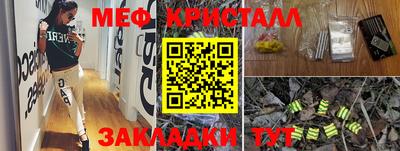 бутик Кинель