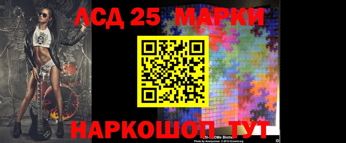 ЛСД экстази ecstasy  Вход с VPN  Кольчугино  ЛСД экстази кислота 