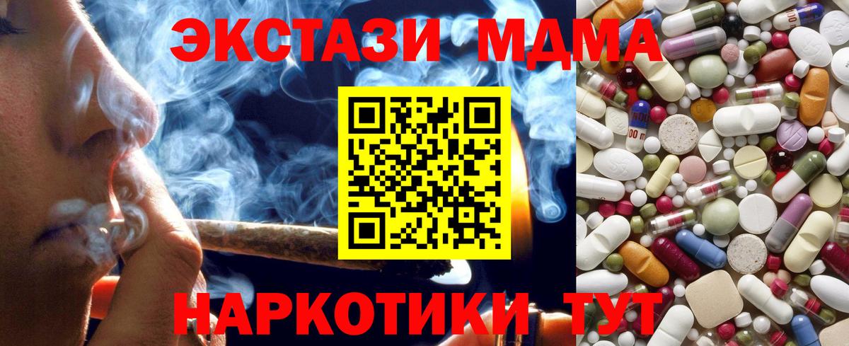 МДМА VHQ Кольчугино