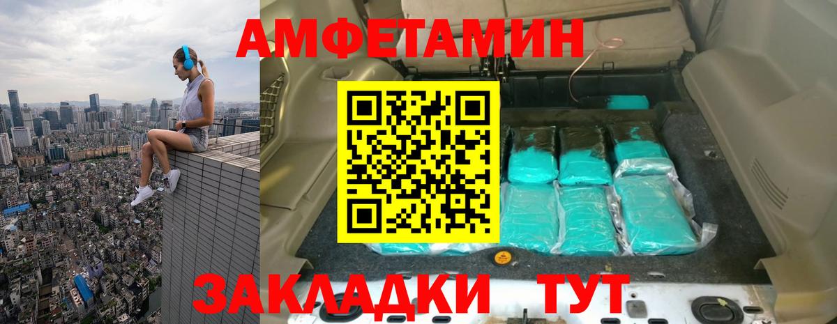 Первитин витя  Вход с VPN  Кольчугино 