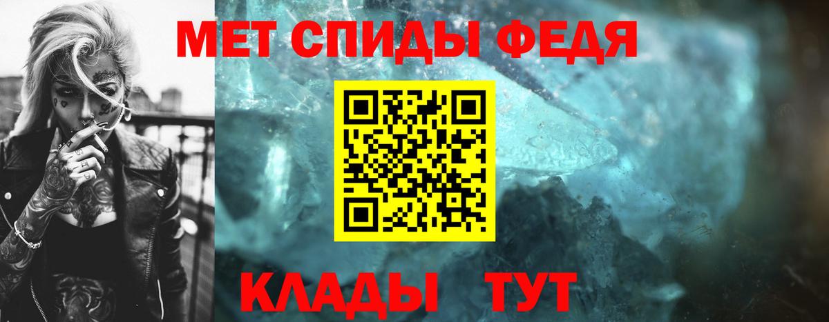 МЕТАМФЕТАМИН Methamphetamine Кольчугино