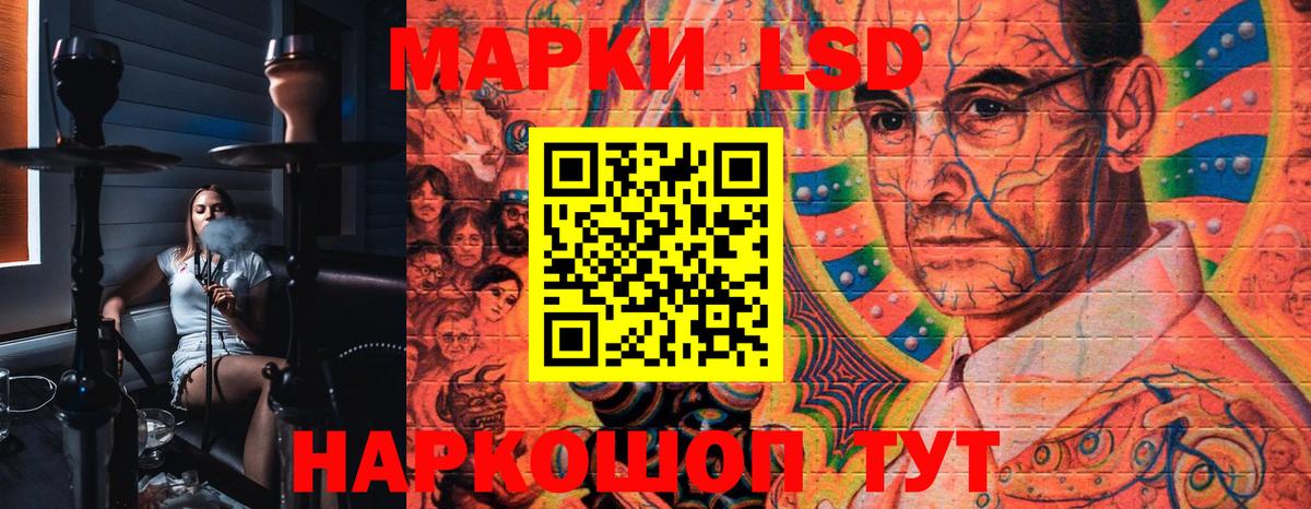 МДМА  Гашиш  Кокаин  Меф МЯУ МЯУ   Вход с VPN  Кольчугино  Канабис  LSD-25 