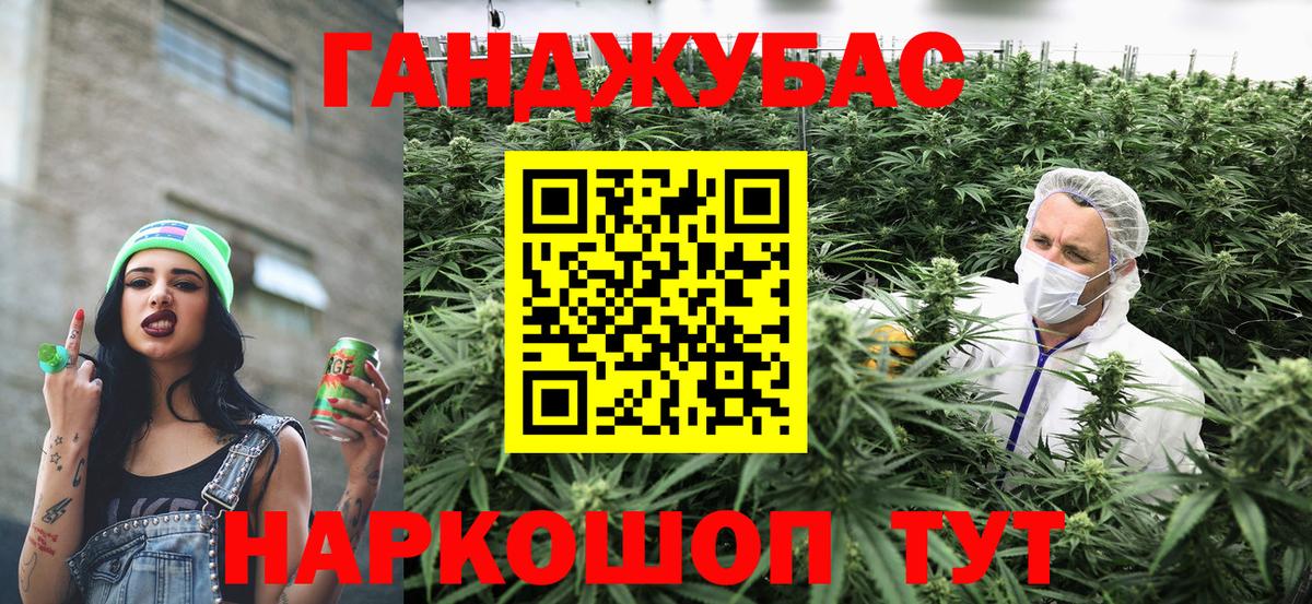 МАРИХУАНА OG Kush  Канабис THC 21%  Вход с VPN  Кольчугино  МАРИХУАНА Ganja 